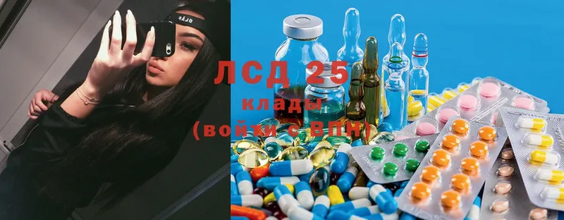 где купить наркоту  Кстово  Лсд 25 экстази ecstasy 