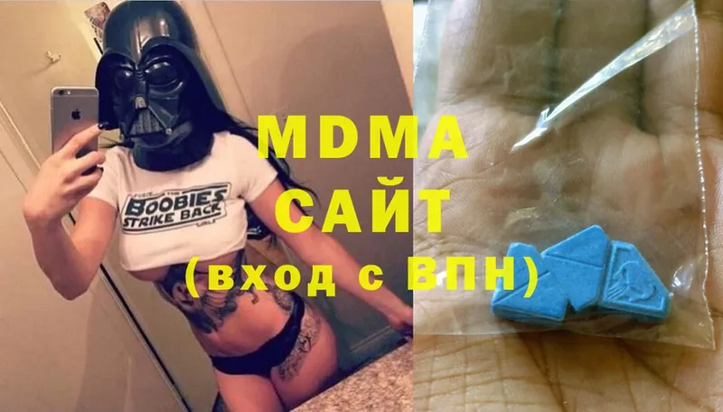 MDMA Molly  Кстово 