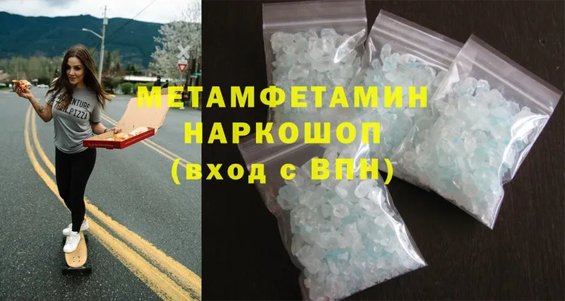 где купить наркоту  OMG сайт  Первитин Methamphetamine  Кстово 